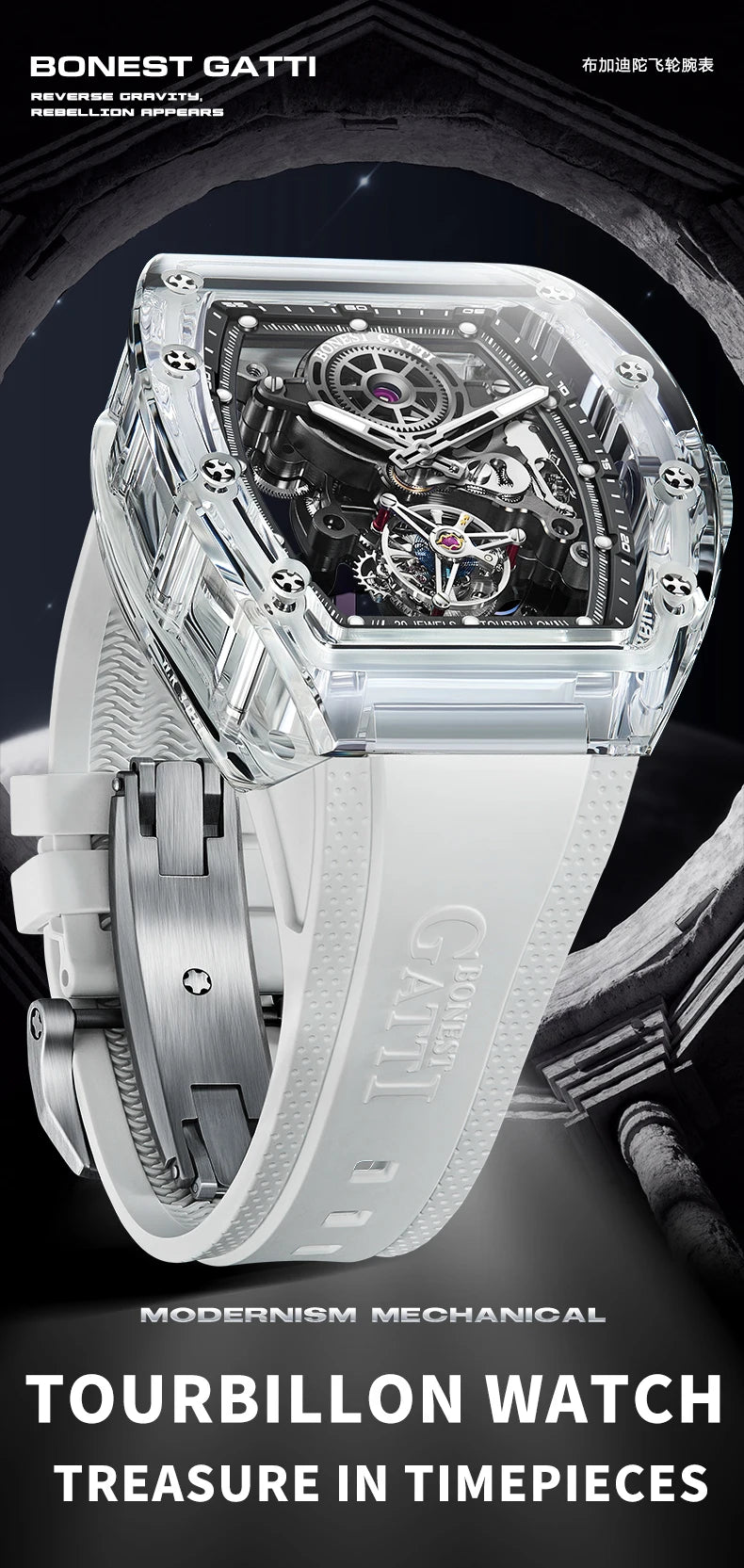 Bonest Gatti - Gravity 7001