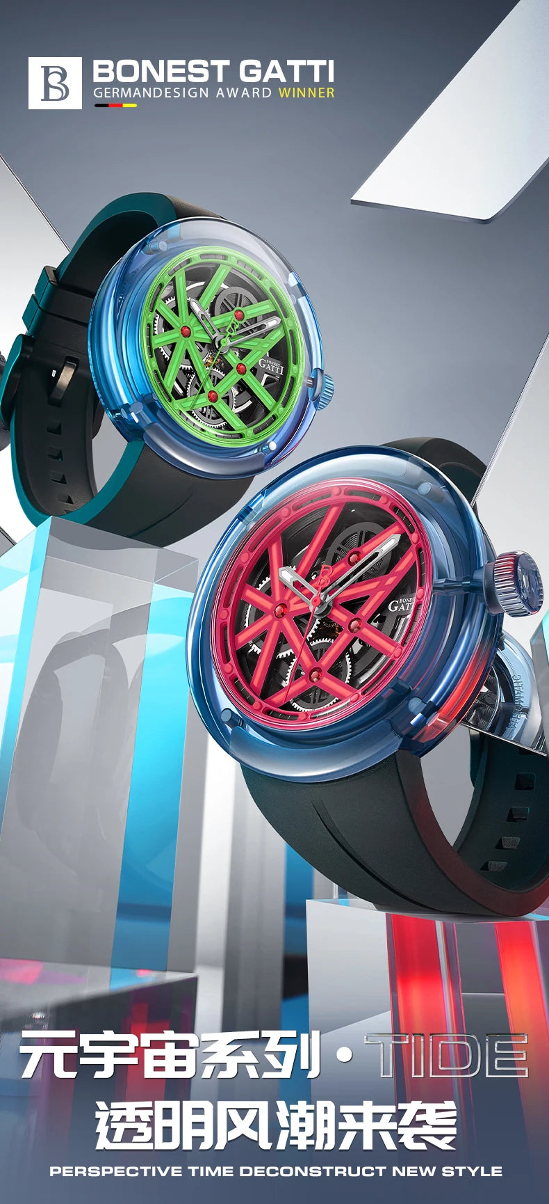 Bonest Gatti - Metaverse 7702